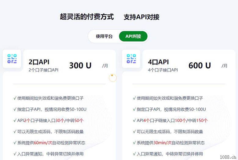 丰都防封域名防红API接口可对接各类需要防封域名系统平台